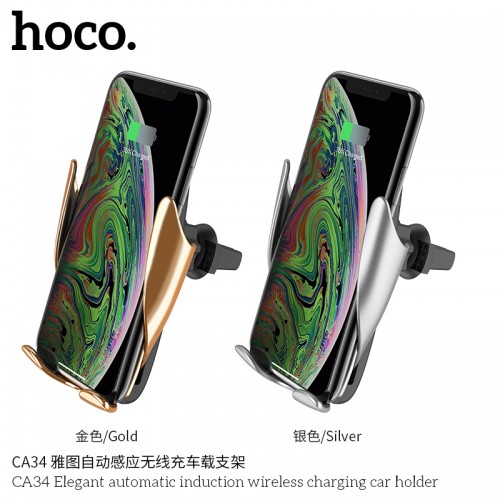 CA34 Elegant Automatic Induction Wireless Charging Car Holder CA34 Elegant Automatic Induction Wireless Charging Car Holder